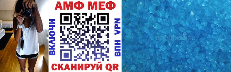 АМФЕТАМИН 98%  Луга 