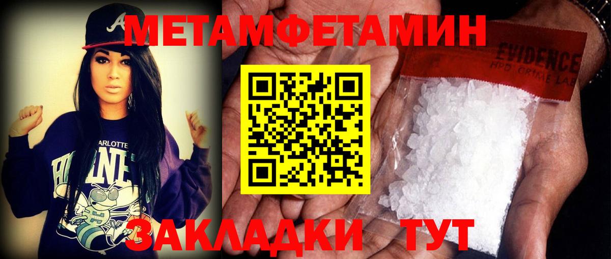 АМФ 98%  Амфетамин  Амфетамин  Вход с VPN  Луга 