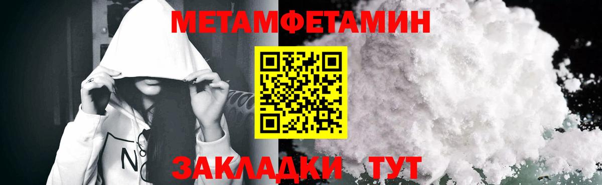 АМФ VHQ Луга