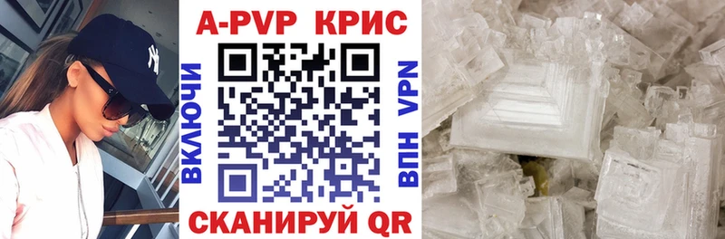 Альфа ПВП мука  где можно купить наркотик  Луга 