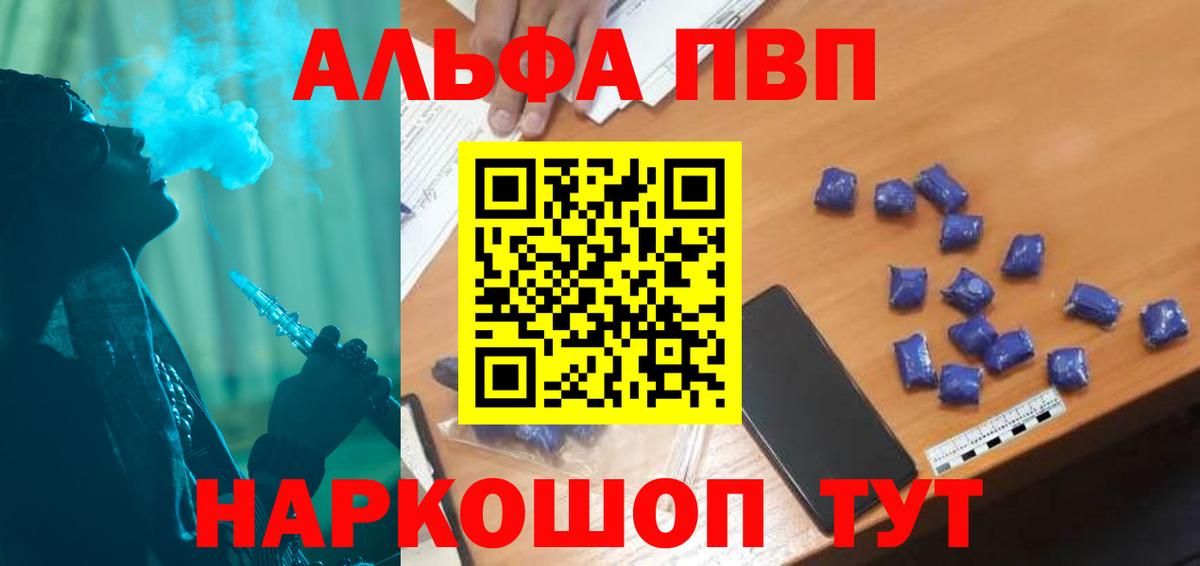 APVP VHQ Луга