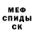 Первитин пудра MrMtv2GM