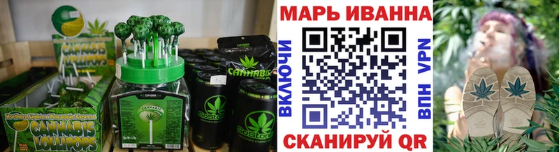 omg рабочий сайт  Луга  Cannafood конопля 