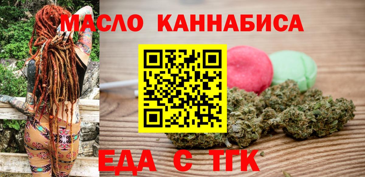 Меф  ГАШИШ  МЕФ   Луга  Вход с VPN 