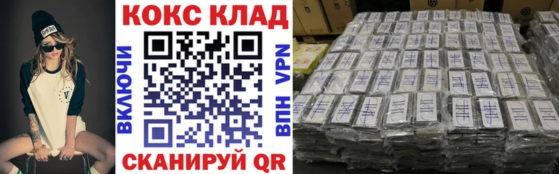 COCAIN Fish Scale  Луга 