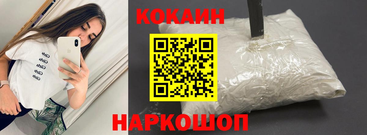 КОКАИН Колумбийский Луга