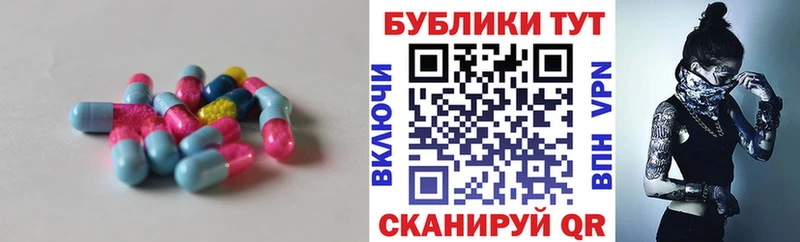 mega как войти где купить наркоту Луга Экстази Cube