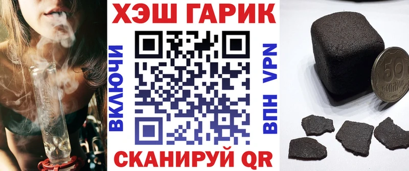 даркнет наркотические препараты  ссылка на мегу   Луга  ГАШ Cannabis 