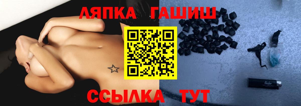 Луга  ГАШ Cannabis  Вход с VPN  Гашиш hashish 