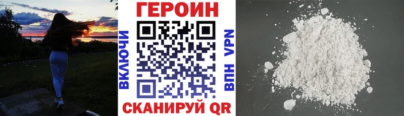 МЕГА как войти  Луга  ГЕРОИН Heroin 