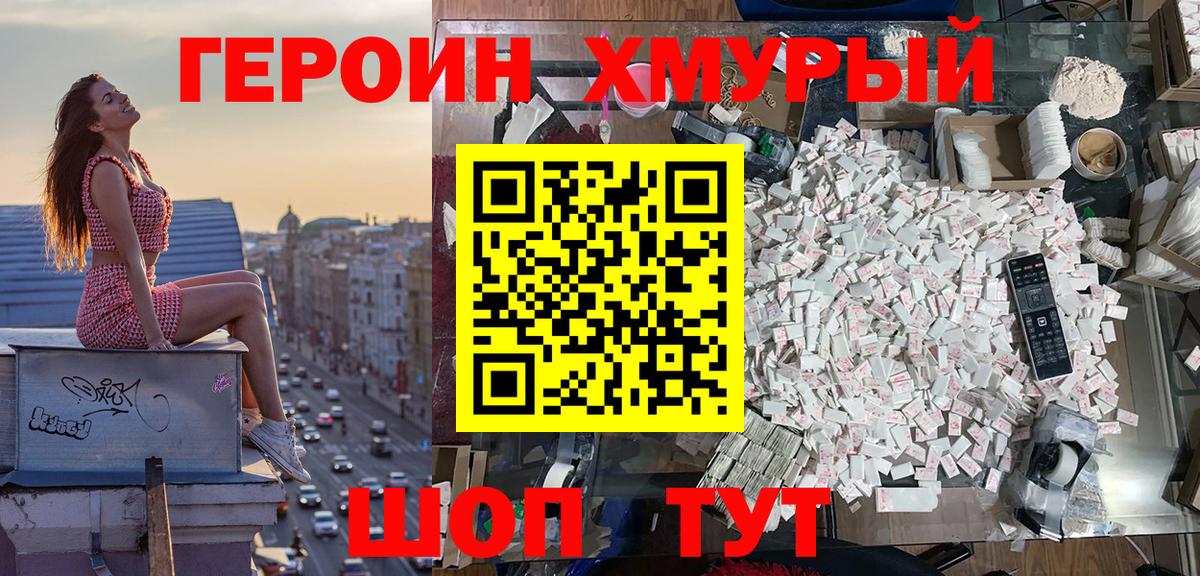 Луга  ГЕРОИН Афган  Вход с VPN 