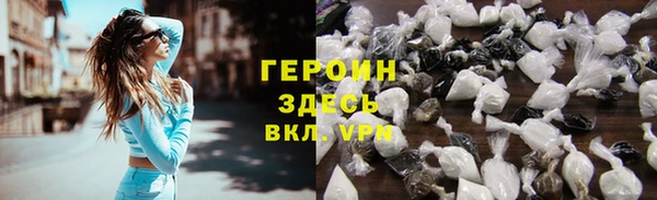 герыч Лабытнанги
