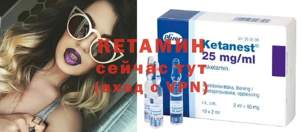 альфа пвп VHQ Лихославль
