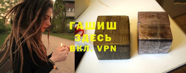 герыч Лабытнанги