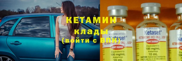 герыч Лабытнанги