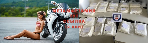 мескалин Лагань
