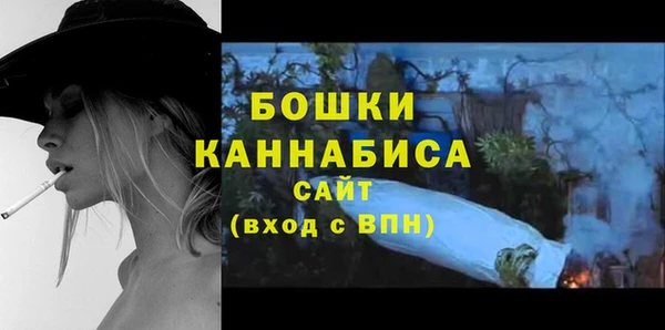 мескалин Лагань