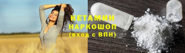 мескалин Лагань