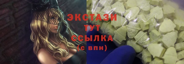 мескалин Лагань