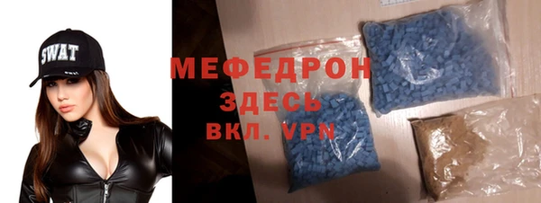 герыч Лабытнанги