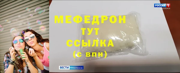 мескалин Лагань