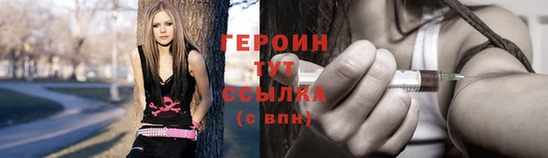 герыч Лабытнанги