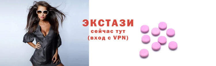 круглые Куйбышев