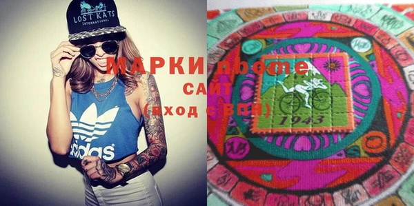 ПСИЛОЦИБИНОВЫЕ ГРИБЫ Галич