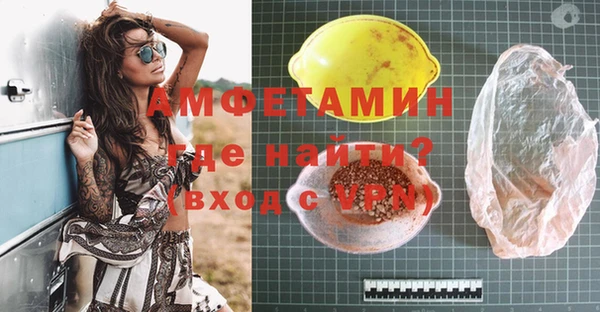 герыч Лабытнанги