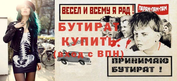 мескалин Лагань