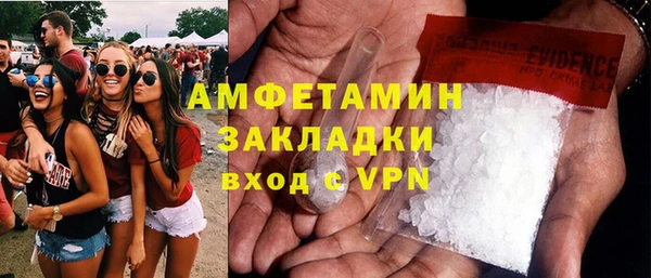 мескалин Лагань