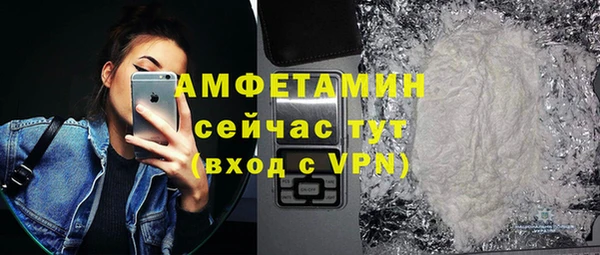герыч Лабытнанги