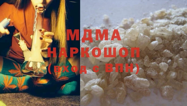 ГАЛЛЮЦИНОГЕННЫЕ ГРИБЫ Ладушкин