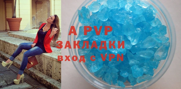 герыч Лабытнанги