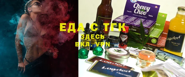 мескалин Лагань