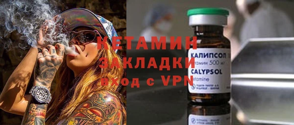 герыч Лабытнанги