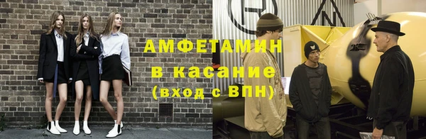 круглые Гатчина