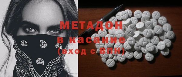 герыч Лабытнанги