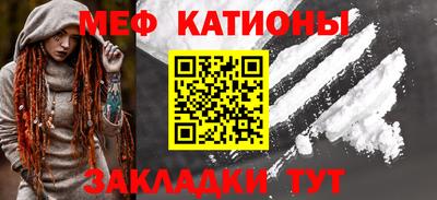 кокс Канаш