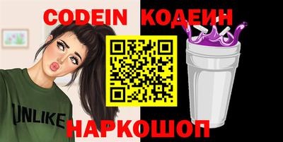 кокс Канаш