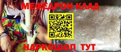 синтетический гашиш Камышлов