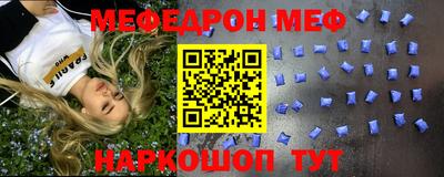 синтетический гашиш Камышлов