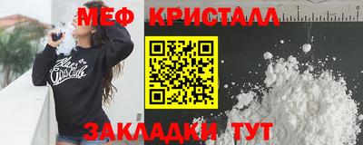 синтетический гашиш Камышлов
