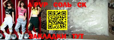 синтетический гашиш Камышлов