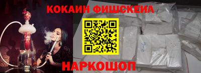 синтетический гашиш Камышлов