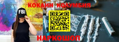 меф Кандалакша