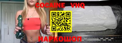 синтетический гашиш Камышлов