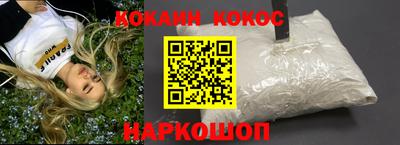 меф Кандалакша