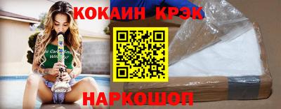 синтетический гашиш Камышлов