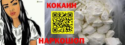 синтетический гашиш Камышлов